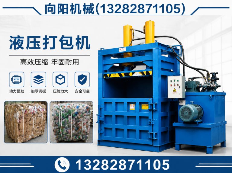 淮北棉短绒清理机展示图