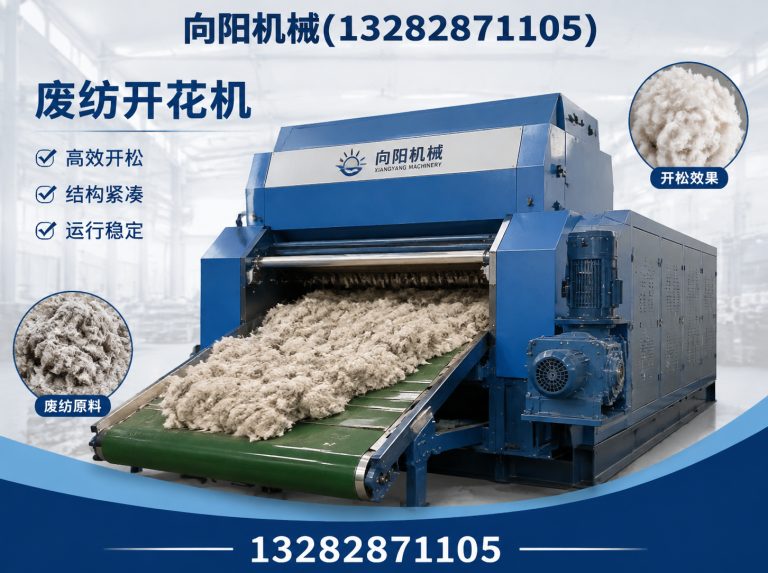 淮北液压打包机展示图
